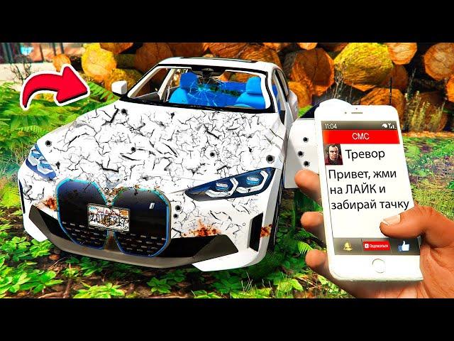 НАШЕЛ ЗАБРОШЕННУЮ BMW i4 в ГТА 5 МОДЫ ОБЗОР МОДА в GTA 5 ВИДЕО