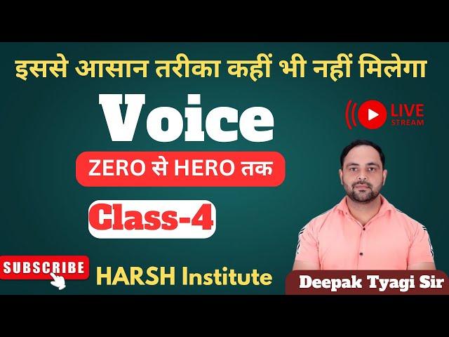 Active & Passive Voice For SSC, CPO, CHSL, STENO