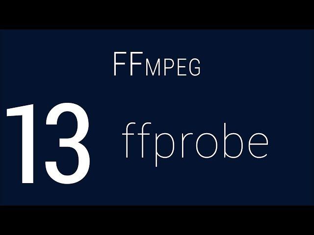 #13. ffprobe | FFmpeg