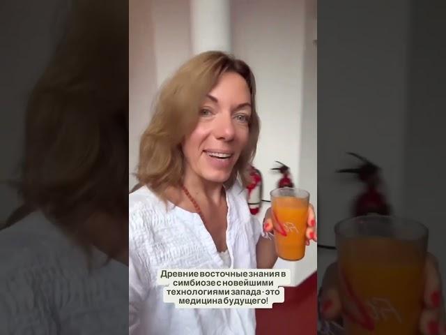 Медицина будущего! #fitline #витамины #здоровье #аюрведа