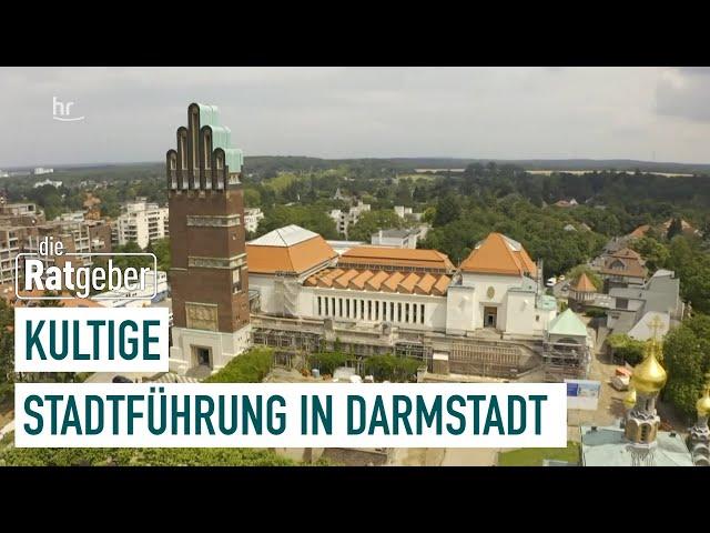 Kultige Stadtführung in Darmstadt | Die Ratgeber