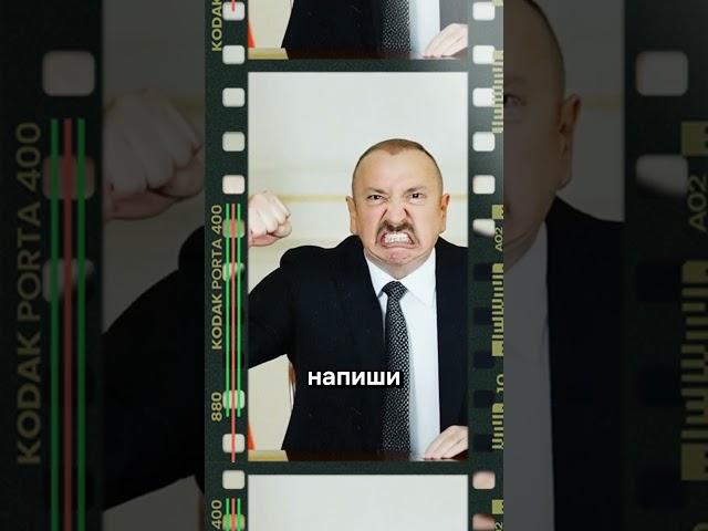 Кто разозлил Алиева?