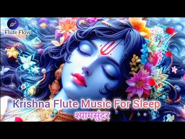 radha krishna sleep music for deep sleep| krishna flute music for sleeping and deep sleep relaxation