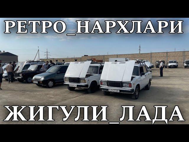 ХОРАЗМ МОШИНА БОЗОРИ ЖИГУЛИ 07 - 06 - 015, НИВА НАРХЛАРИ