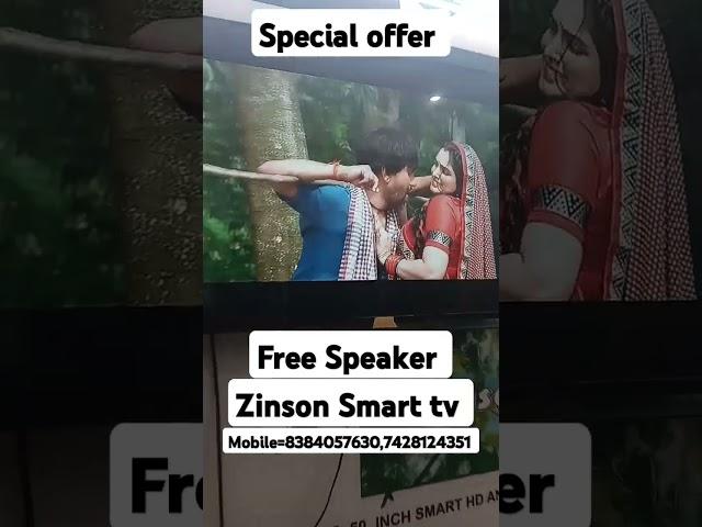 Zinson Smart tv free Speaker #trending #smartltems #motivation