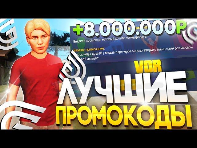 НОВЫЕ НОВОГОДНИЕ ПРОМОКОДЫ НА ГРАНД МОБАЙЛ! ЛУЧШИЕ ПРОМОКОДЫ В GRAND MOBILE