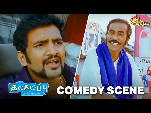 Kalakalappu - Comedy Scene | Santhanam | Manobala | Superhit Tamil Comedy | Adithya TV