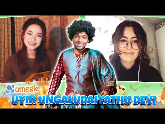 VANTHIYATHEVAN GOES ON OMEGLE | B Like Vicky