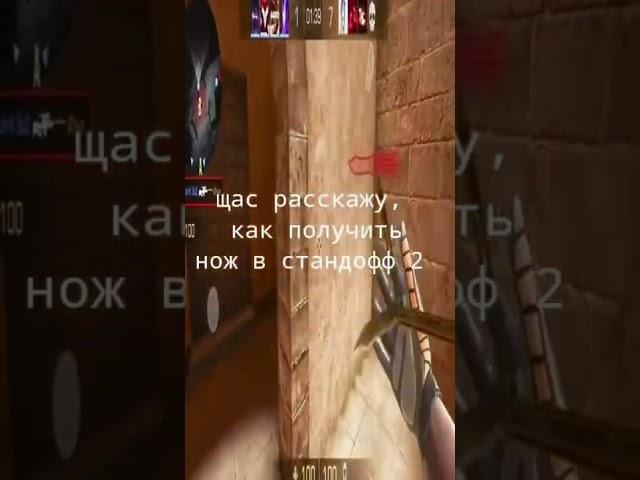 #стандофф2 #standoff2 #standoff #стандофф