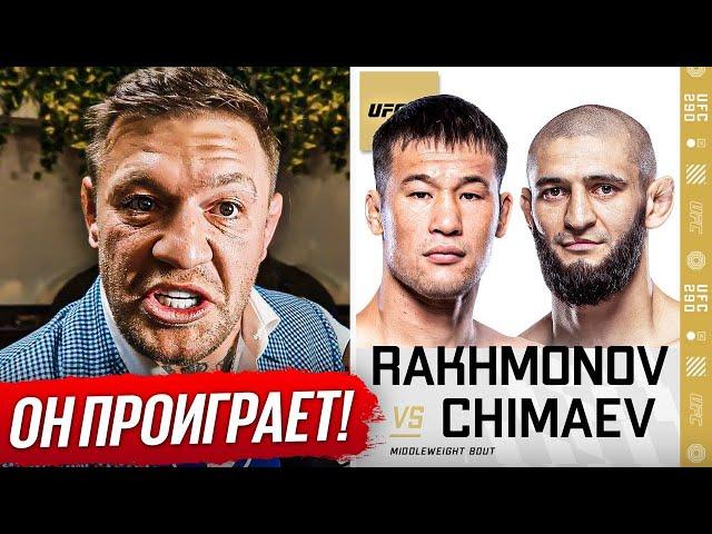 ДИКИЙ ПРОГНОЗ БОЙЦОВ UFC на бой - Хамзат Чимаев vs Шавкат Рахмонов. РЕАКЦИЯ БОЙЦОВ UFC. НОВОСТИ ММА