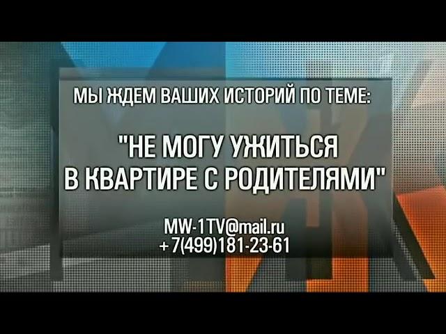 МАТЬ ИЗБИВАЕТ 8-летнего сына МУЖСКОЕ/ЖЕНСКОЕ