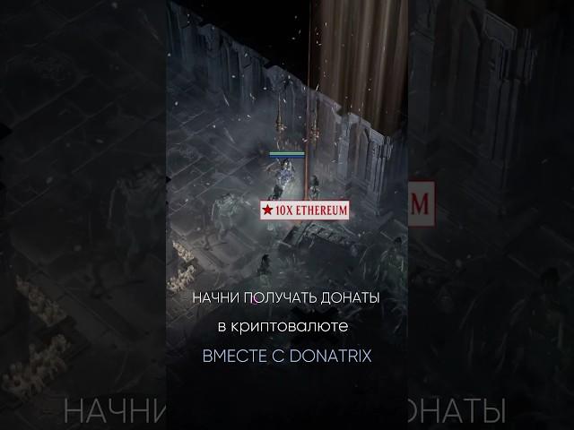 Открыл сундук в POE 2 выпало — невозможное! #poe2 #poe2gameplay #poe2live #streamer