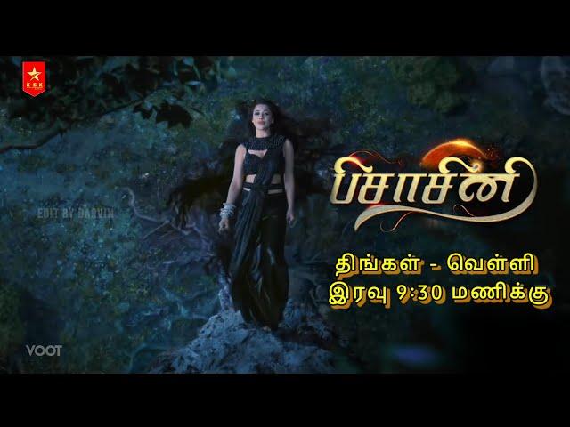 Pishachini - New Serial Promo | Ghost Returns |Tamil Ksk Guys |