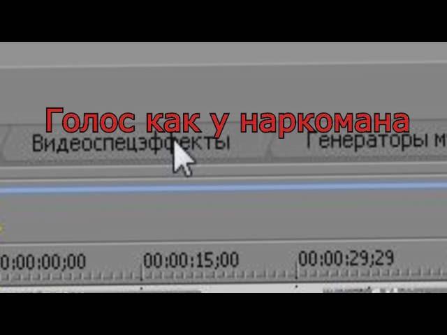 Виде спецэффекты/как убрать полосы?????,,,,,Video Special Effects / how to remove the band ?????