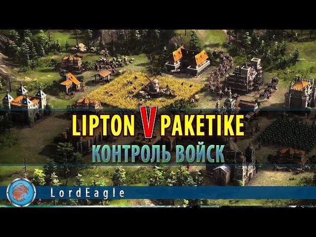 Казаки 3׃ Контроль войск. Очередной гайд от LiptonVPaketike