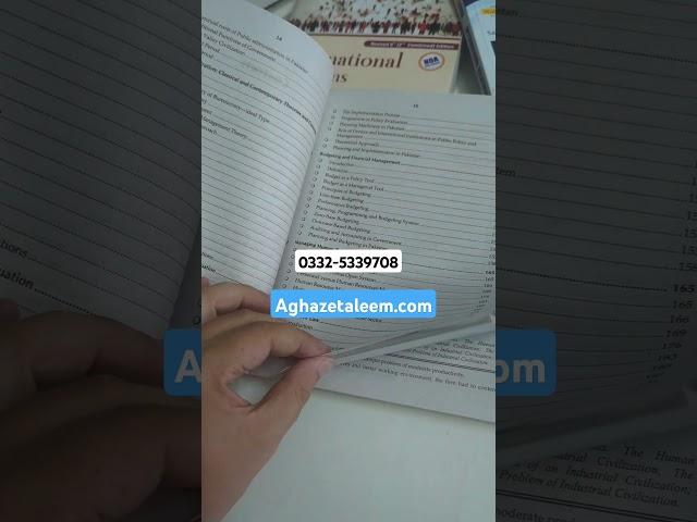 public administration book for CSS PMS by world times iqra riaz #cssexam #css #cssmcq #fpsc #ppsc