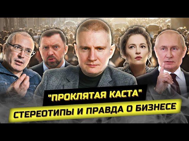 "Предатели" оскорбили олигархов, а власть готовит налоговую реформу. Андрей Скрипко