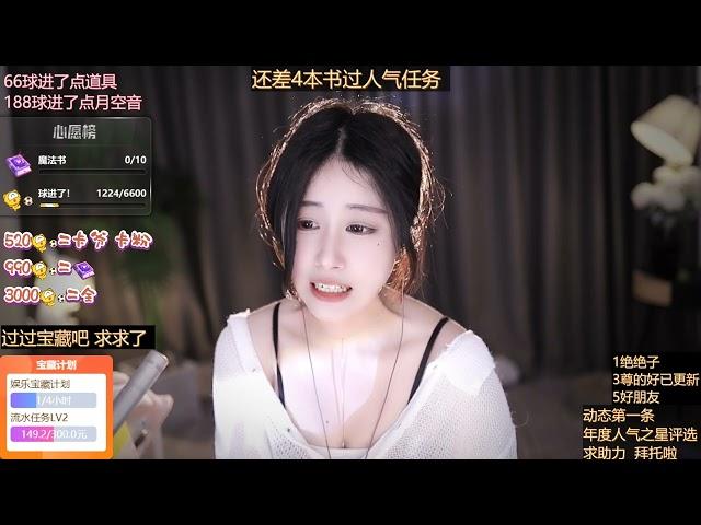 ASMR丨雪寒丨2022-12-09