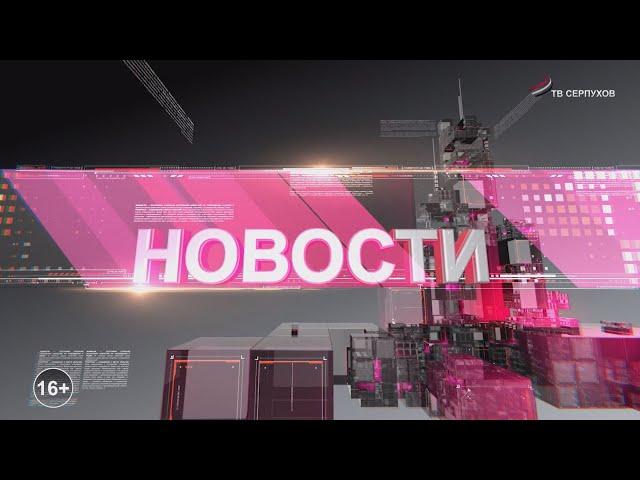 Новости 07.10.2024