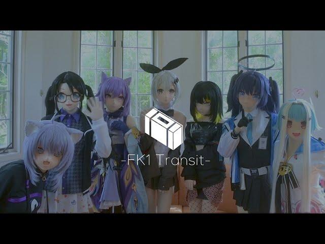 【#kigurumi 】First Klass 1 "Transit"