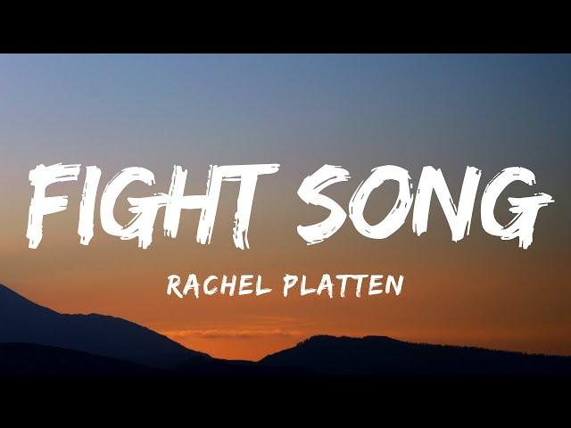 Rachel Platten - Fight Song (Lyrics)