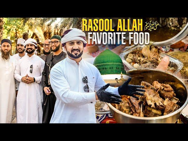 Cooking Prophet Muhammad (ﷺ) Favorite Food in Madina