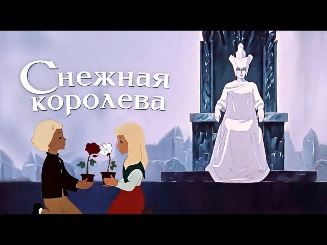 Советские Мультики  Сказка. Снежная королева (1957) СССР. Новогодние мультфильмы.