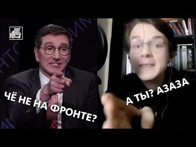 Штефанов спорит с Красовским / Разбор и обсуждение со Штефановым