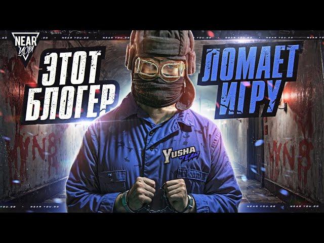 ЭТОТ БЛОГЕР УНИЧТОЖАЕТ МИР ТАНКОВ!