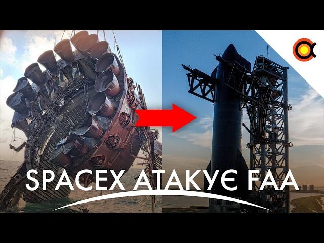 SpaceX проти Федеральної Агенції, Starlink глушить зорі,