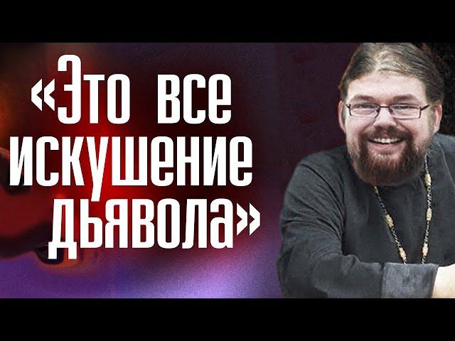 Ежи Сармат смотрит как Батюшка ЖЁСТКО Борется против Навязывания России Язычества!