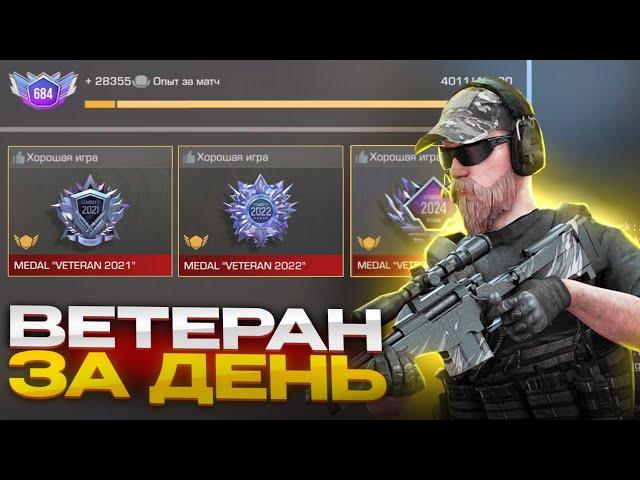 В КАКОМ РЕЖИМЕ ЛУЧШЕ ВСЕГО ФАРМИТЬ ОПЫТ В STANDOFF 2? / Баг на опыт в стандофф 2