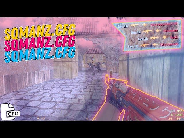 SQMANZ.CFG  ПРИВАТНЫЙ КОНФИГ ДЛЯ КС 1.6BEST AIM CFG CS 1.6