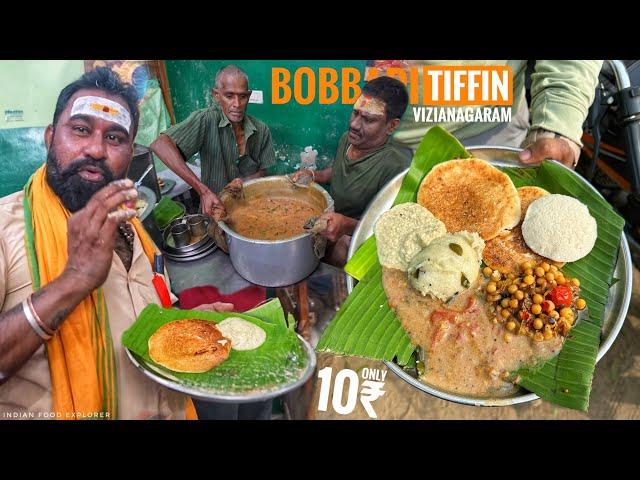 Andhra Cheapest Breakfast 10₹/- | Bombay Chutney Special | Bobbadi Tiffin Vizianagaram | Street Food