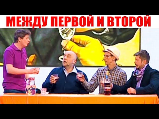 Международный день дружбы - время приключений! Смешные приколы про друзей! | Дизель Шоу 2019