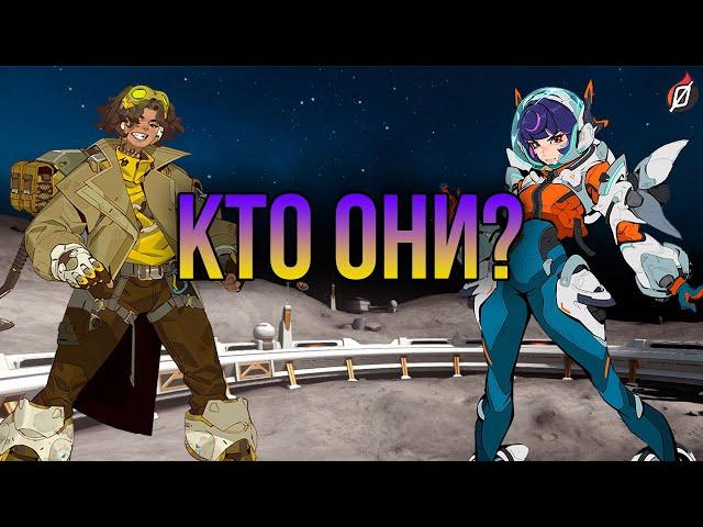 Новые герои после Мауги!  Venture и Space Ranger — кто эти персонажи?