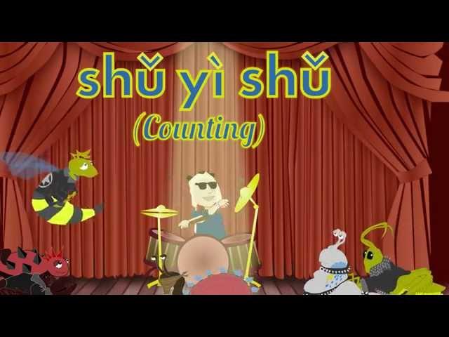 Chinese Song for Kids | Kids Love Learning to Count 1-10 this Way!