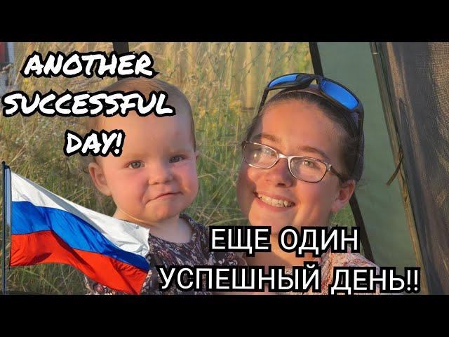 VERY EXCITING TIMES ON OUR FARM IN RUSSIA. #72