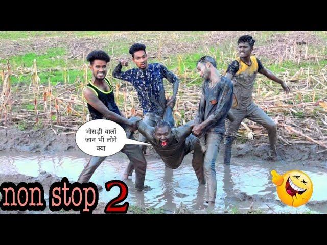 Must Watch Funny  Comedy Video 2020 Non-stop part -2 ||Bindas fun bd||