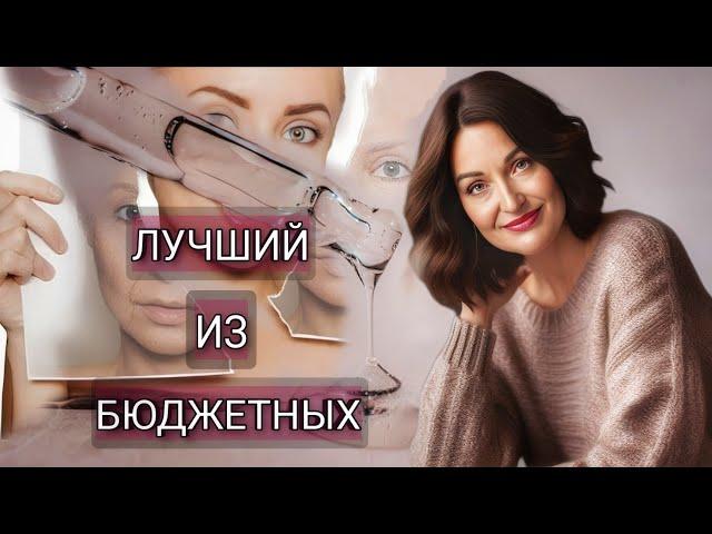 БЮДЖЕТНЫЙ ПИЛИНГ ДЛЯ ЛИЦА, КОТОРЫЙ НИ НА ЧТО НЕ ПРОМЕНЯЮ.