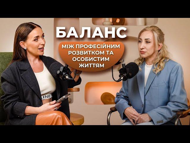 Як знайти баланс між професійним розвитком та особистим життям