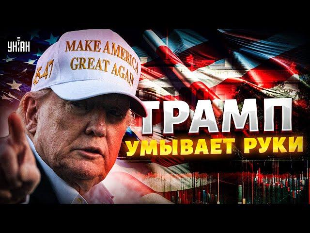 Сдал Украину кремлю! Жданов разнес Трампа за звонок в москву
