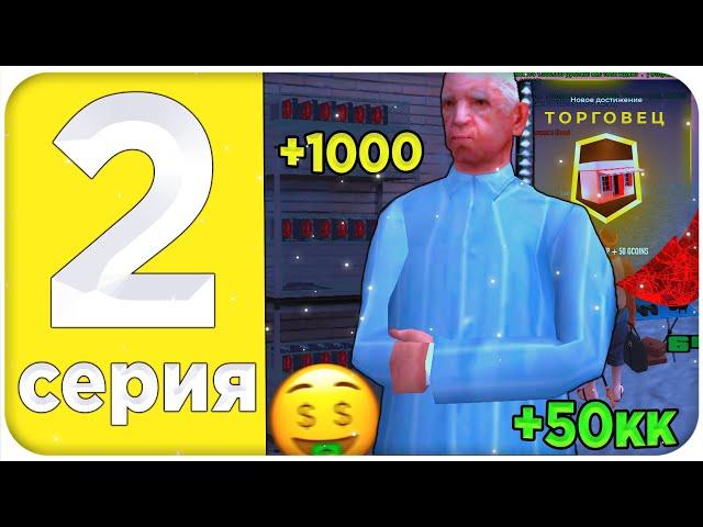 ЗАРАБОТАЛ 50.000.000! ПУТЬ ДО МАЙНИНГ ФЕРМЫ на NAMALSK RP #2