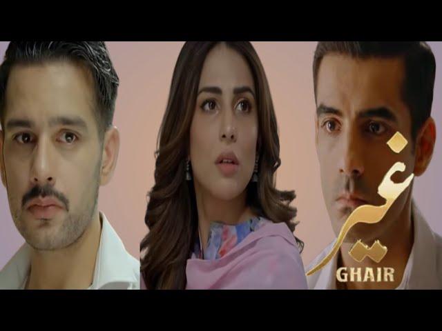 Ghair Episode 29 | 22th December 2024 (English Subtitles)|Ushna Shah |Usama Khan | ARY Digital Drama