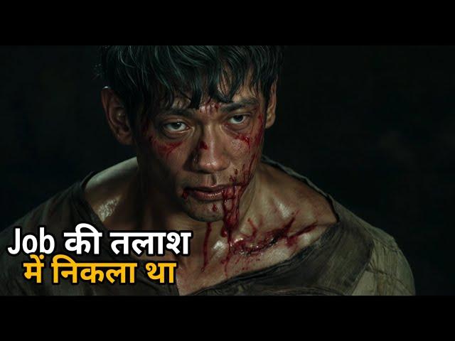 Ek Gareeb Ladka सबका HERO बन गया | Movie Explained in Hindi