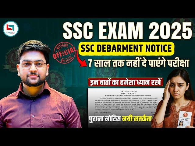 SSC CGL 2025 | WARNING ️ SSC EXAMS 2025 Could Be Tougher Than You Think | By Jeet Rana Sir