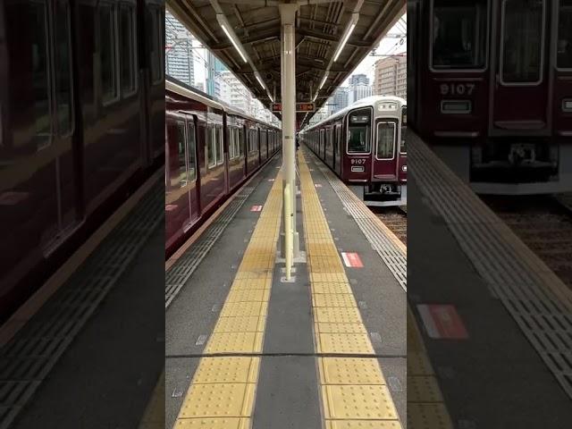 《狭すぎるホーム》阪急線中津駅#shorts