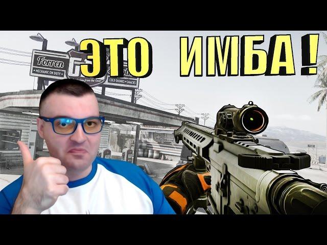 НОВАЯ ИМБА SAI GRY AR 15ОБЗОР WARFACE