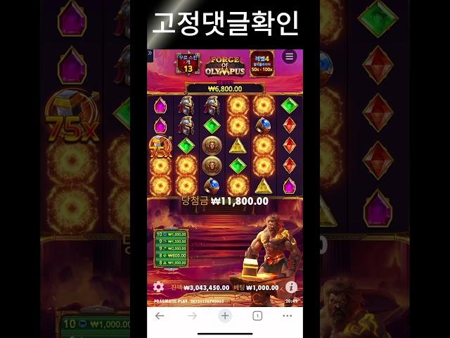 슬롯게임 초보도할수있는슬롯 #슬롯사이트 #슬롯라이브 #슬롯놀이터