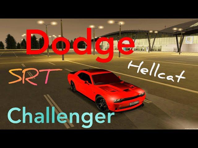 Злая, но неуправляемая тачка. Dodge Challenger SRT Hellcat. Тест драйв MTA Province #6.